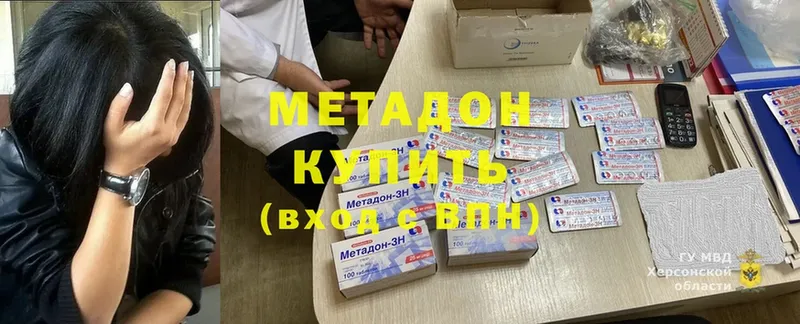 blacksprut рабочий сайт  Лахденпохья  Метадон methadone 